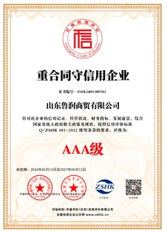 certificate of contract abiding and creditworthy enterprise
