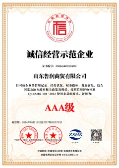 certificate of integrity management demonstration enterprise