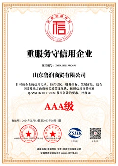 certificate of trustworthy enterprise with heavy service
