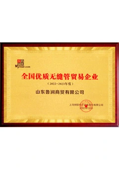 national high quality seamless pipe trading enterprise for 2022 2023