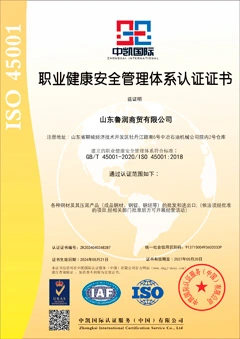 occupational health and safety management system certification china