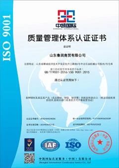 quality management system certification chinese
