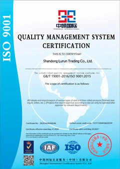 quality management system certification english