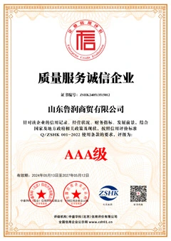 quality service integrity enterprise certificate