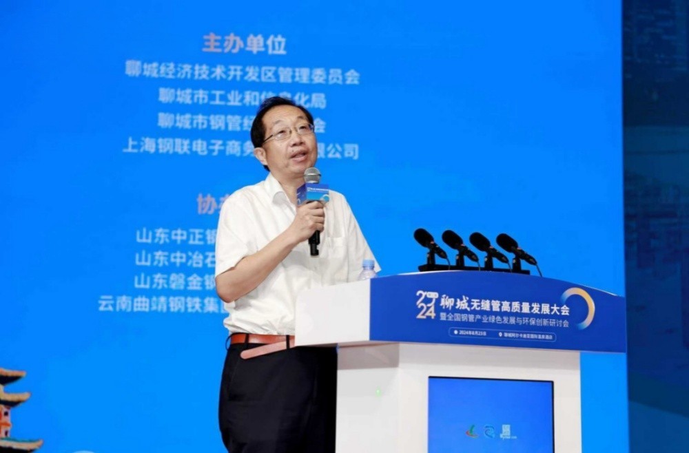 zhang jun former deputy general manager and party committee member of china national transportation materials corporation delivered a speech