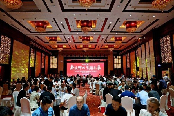 2024 2nd Liaocheng Seamless Pipe High Quality Development Conference