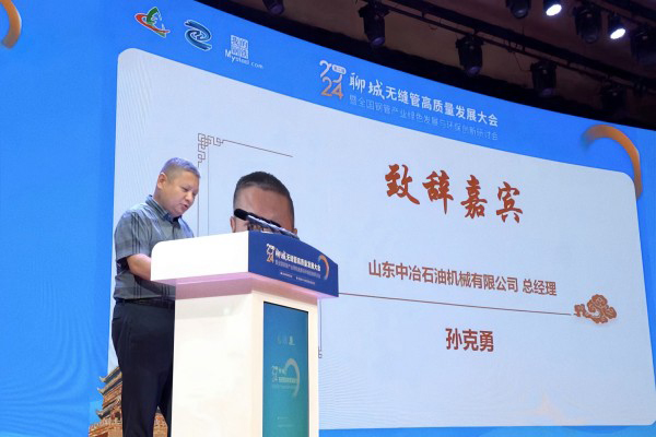 Sun Keyong, the CEO of the Liaocheng Steel Pipe Traders Association and Chairman of Shandong Zhongye Group