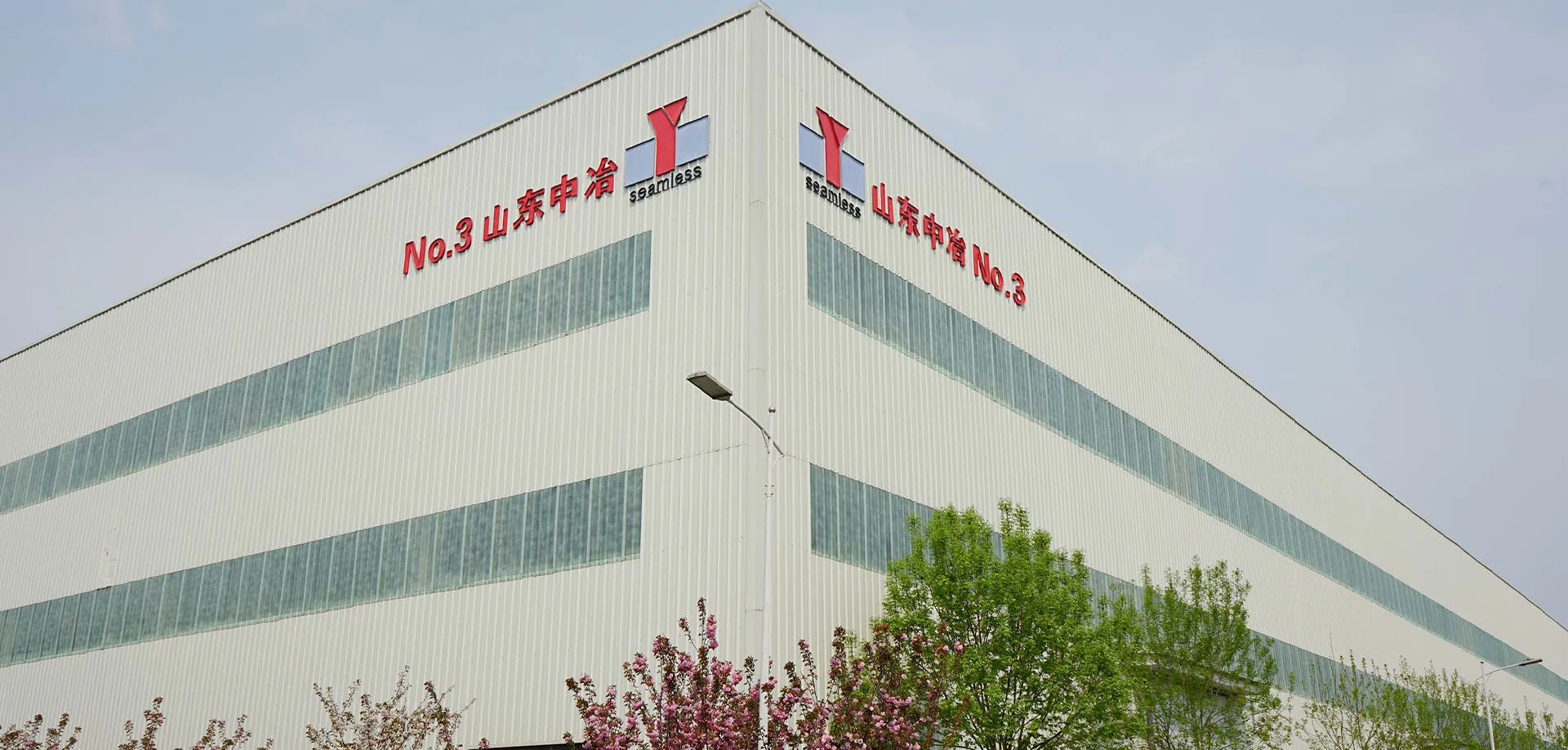 HXHSTEELS FACTORY 360° VIRTUAL TOUR