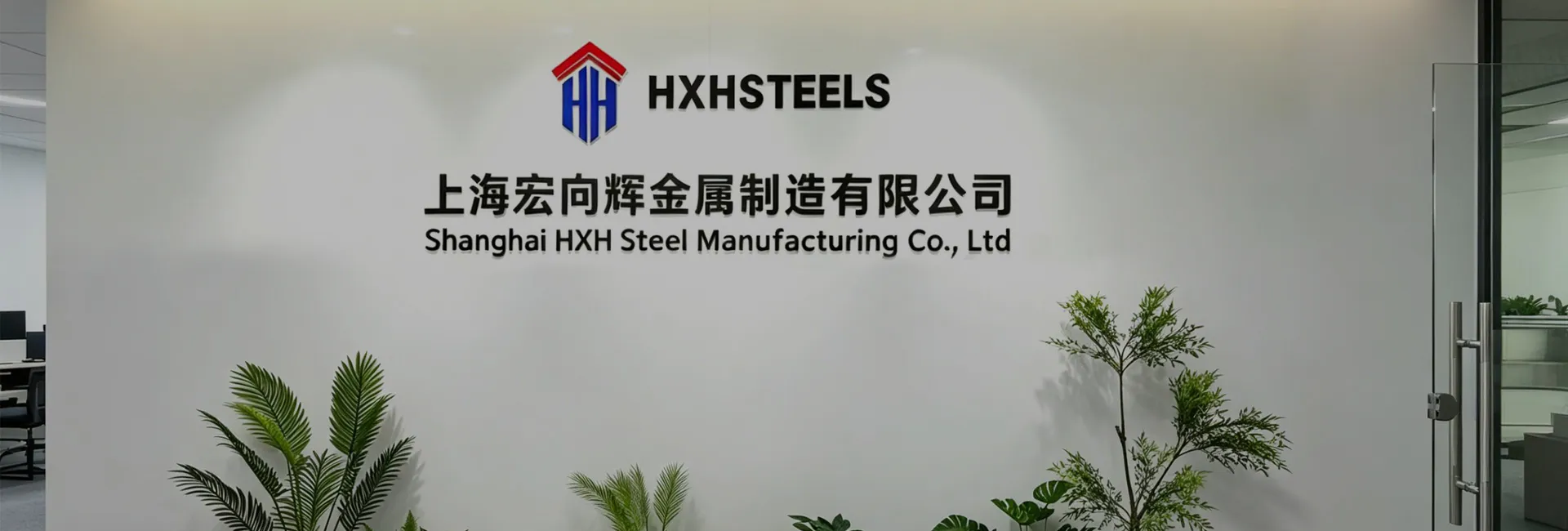 Company Profile