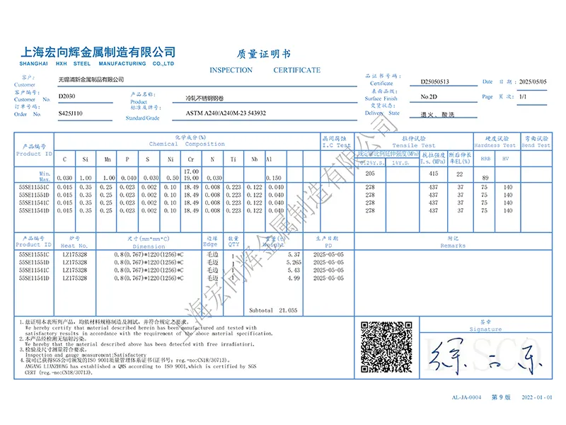 S425J110 / D2030 Cold-Rolled Stainless Steel Coil