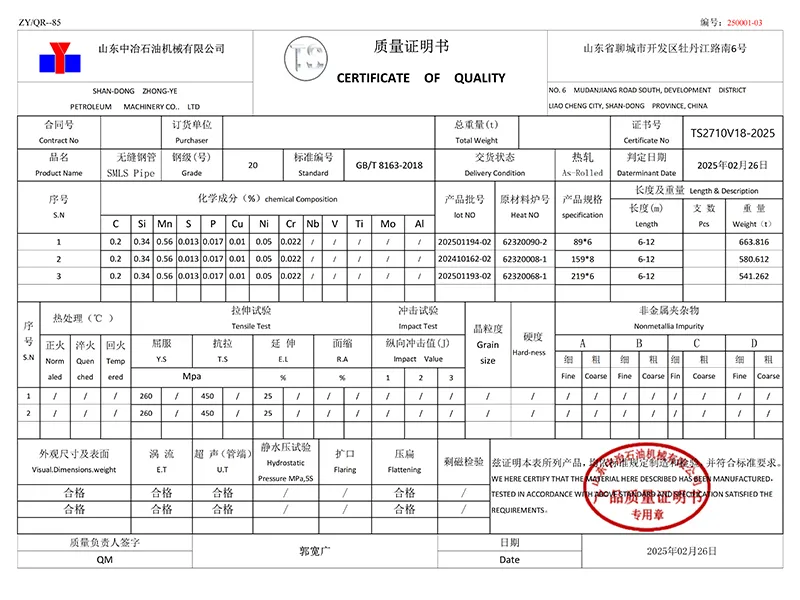 20# Seamless Steel Pipe — GB/T 8163-2018